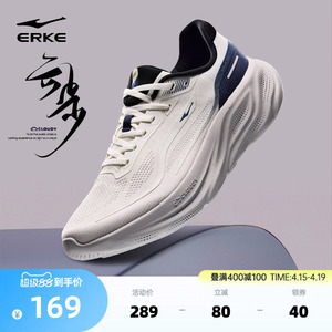 云步鴻星爾克跑步鞋夏季新款輕便男鞋透氣運(yùn)動(dòng)鞋爸爸軟底減震跑鞋