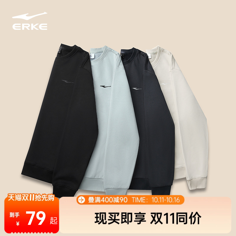 鸿星尔克卫衣男秋冬新款男士男生运动服长袖上衣男装加绒衣服男款