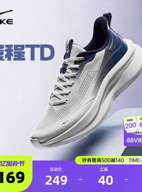 履程td鸿星尔克男鞋夏季公务休闲鞋子网面透气男士跑步通勤运动鞋