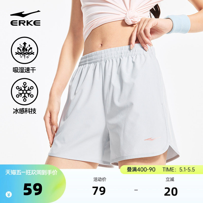 鸿星尔克速干裤女夏季新款女士冰感透气短裤羽毛球跑步瑜伽运动裤