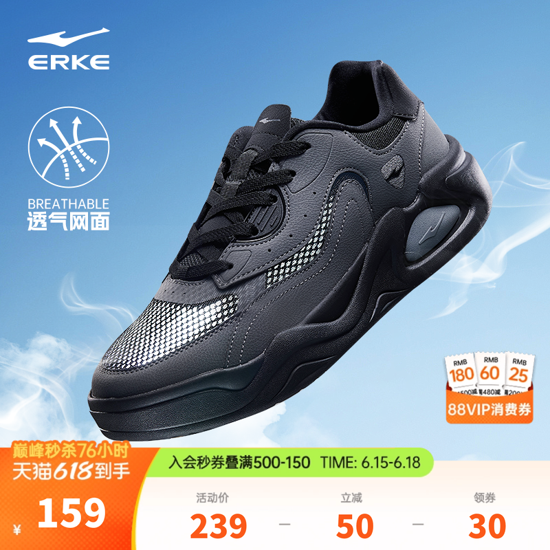 鸿星尔克板鞋小黑鞋夏季新款透气男鞋百搭休闲鞋学生黑色运动鞋子