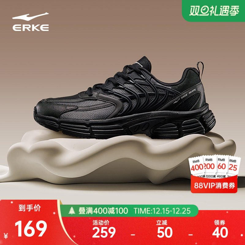 鸿星尔克男鞋运动休闲鞋