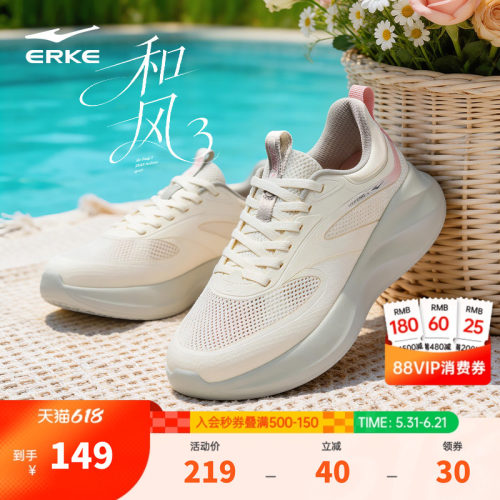 和风3|鸿星尔克休闲鞋新款运动鞋夏季网面透气女鞋软底增高老爹鞋