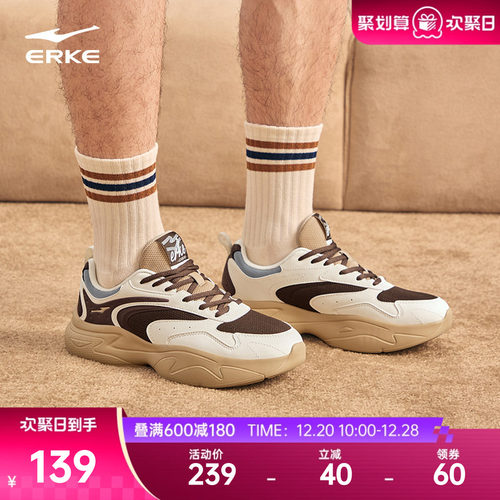 鸿星尔克川尘3新款男鞋老爹鞋夏季软底舒适运动鞋复古厚底休闲鞋