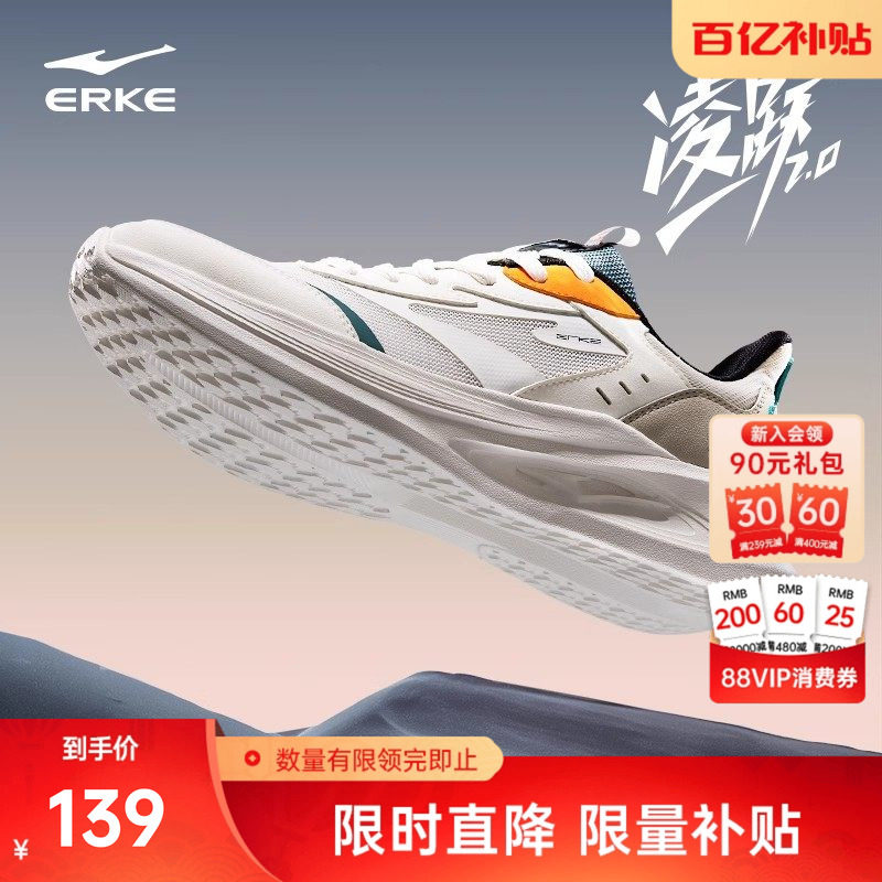 鸿星尔克运动鞋冬季新款软底减震男鞋皮面防水跑步鞋加绒轻便跑鞋