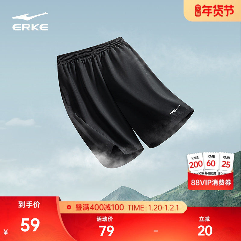鸿星尔克运动短裤男夏季男士短裤透气跑步速干裤篮球运动短裤男子,运动服/休闲服装,运动中长裤／短裤,淘宝优惠券,粉丝福利购,淘宝优惠卷