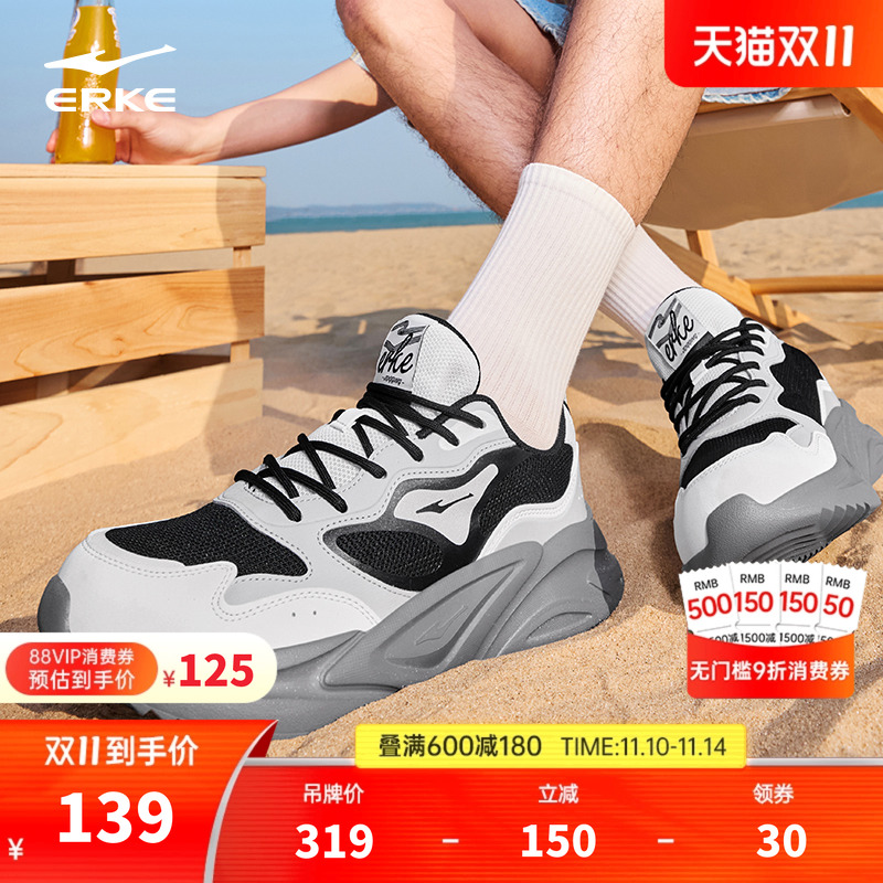 鸿星尔克狂澜3休闲鞋夏季透气