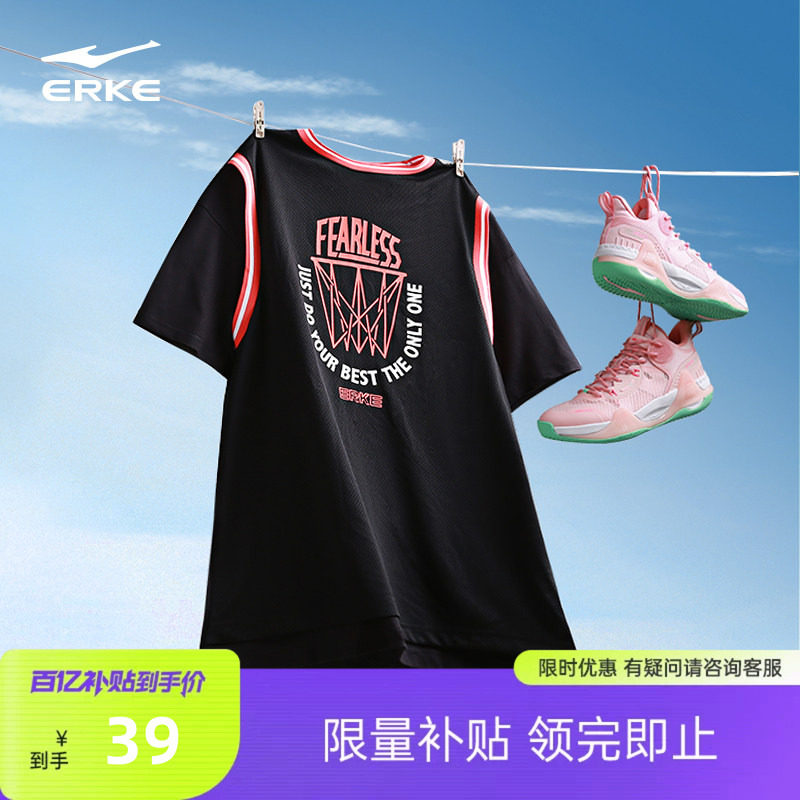 鸿星尔克短袖男夏季男士情侣运动假两件潮流篮球宽松t恤男款上衣