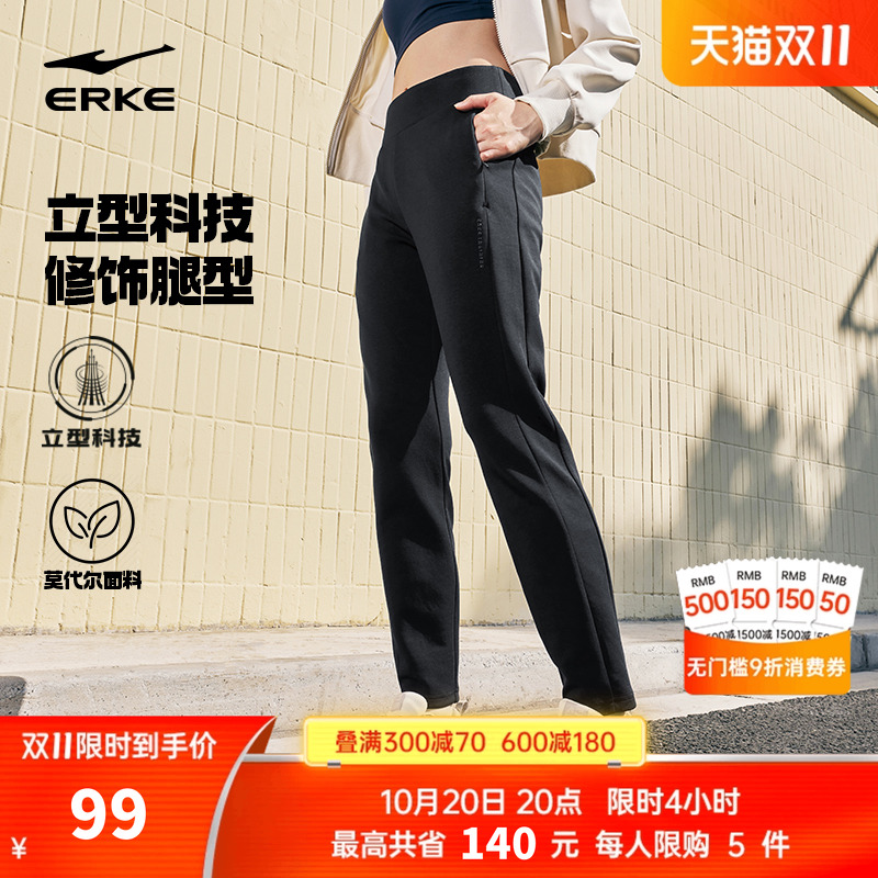 莫代尔修身女士针织长裤