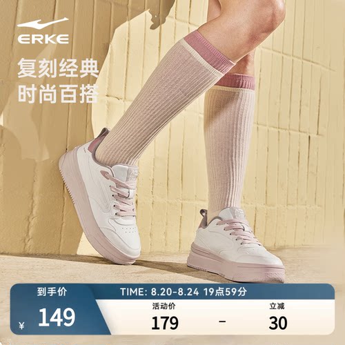 鸿星尔克板鞋小白鞋女鞋夏季新款鞋子空军一号厚底休闲鞋运动鞋
