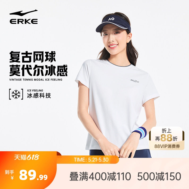 鸿星尔克短袖女款2026夏季新款女士凉感网球复古运动t恤女装上衣