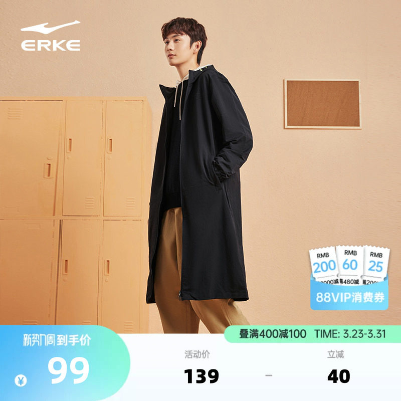 鸿星尔克风衣春季男士连帽潮流时尚中长款大衣运动休闲防风外套男