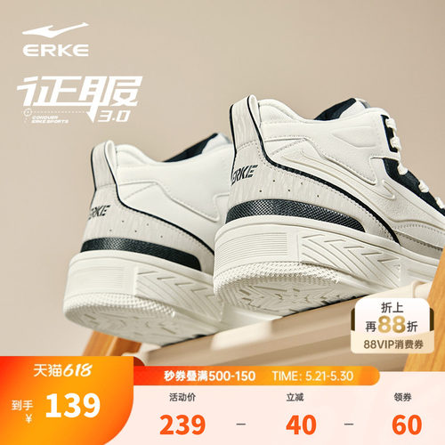 男鞋鸿星尔克高帮板鞋女鞋复古