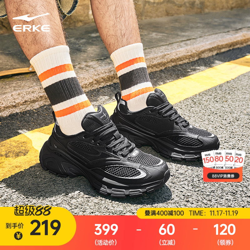 鸿星尔克鸿羽2秋冬新款透气网面运动鞋厚底增高复古千禧休闲鞋男