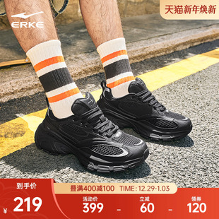 男 厚底增高复古千禧休闲鞋 鸿星尔克鸿羽2秋冬新款 透气网面运动鞋