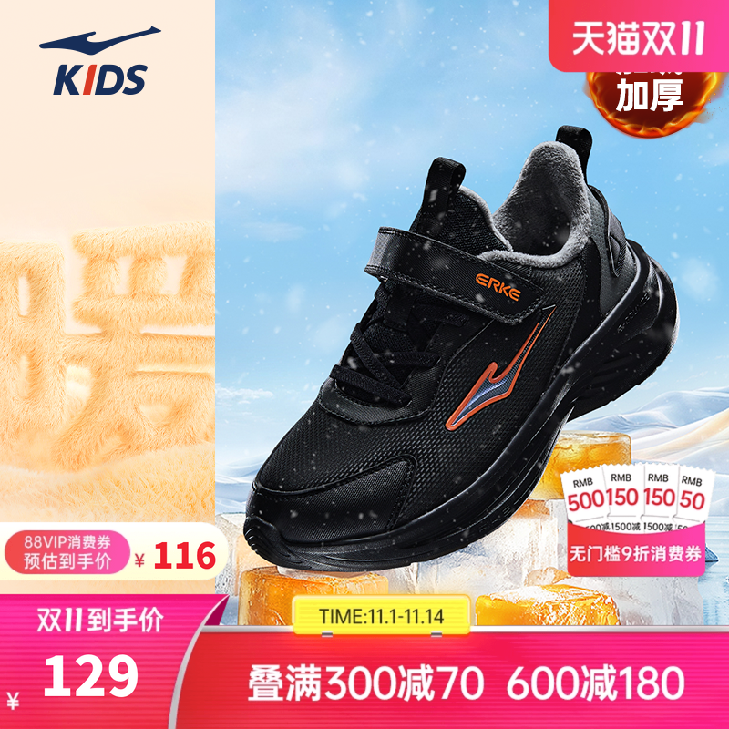 鸣鸥鸿星尔克童鞋秋冬革面跑步鞋