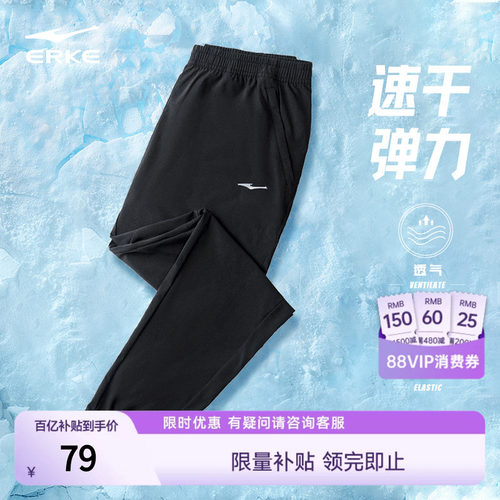 运动九分裤 吸汗速干透气