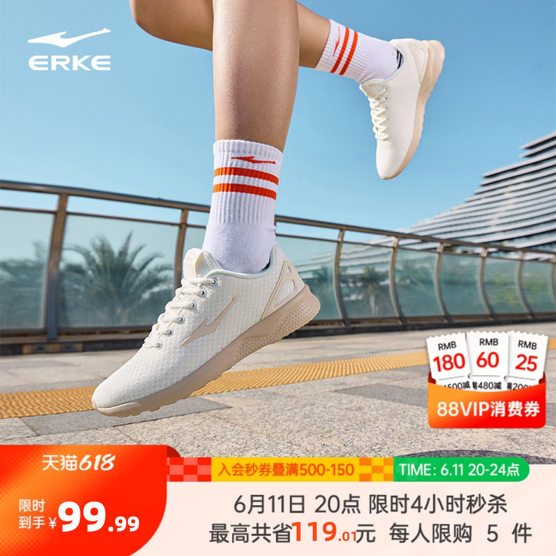 鸿星尔克运动鞋夏季休闲轻便女鞋新款百搭软底减震跳绳学生跑步鞋