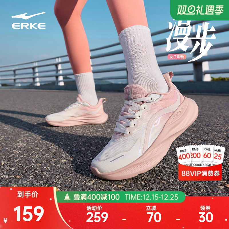 鸿星尔克漫步轻便厚底女子跑步鞋