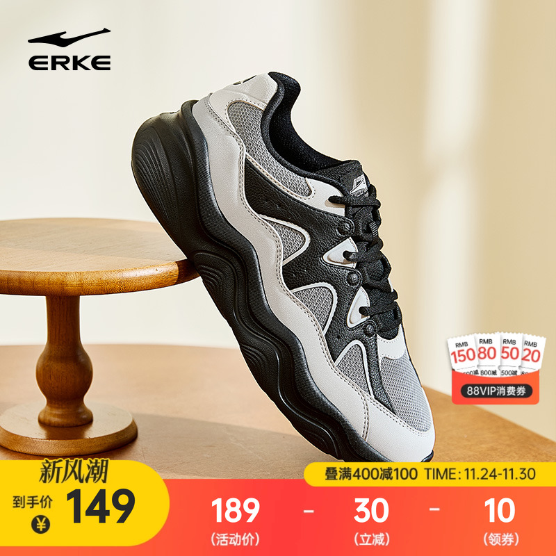 鸿星尔克流云2男鞋休闲鞋