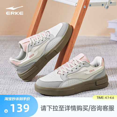 惊鸿鸿星尔克板鞋厚底增高女鞋