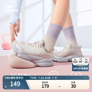 啵啵弹4|鸿星尔克女鞋运动鞋夏季跑鞋软底减震跳绳鞋透气跑步鞋