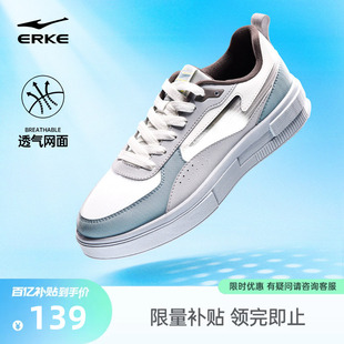 新款 鞋 子男士 惊鸿鸿星尔克板鞋 网面运动鞋 夏季 轻便透气休闲鞋 男鞋