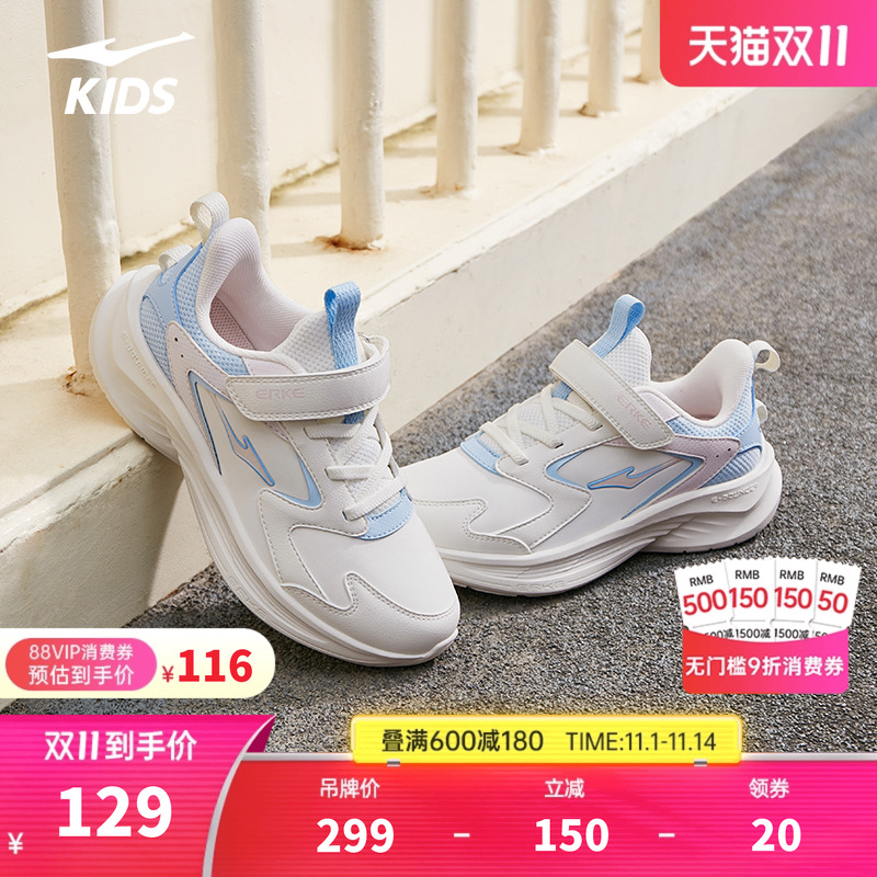 鸿星尔克男大童跑鞋防泼水鞋子