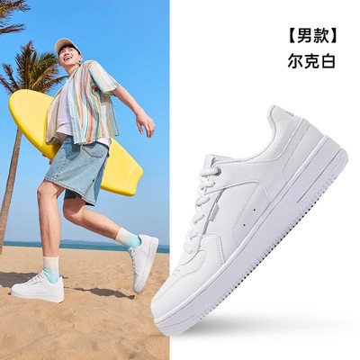 鸿星尔克夏季新款厚底小白鞋