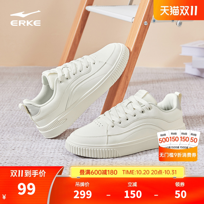 鸿星尔克复古男低帮板鞋