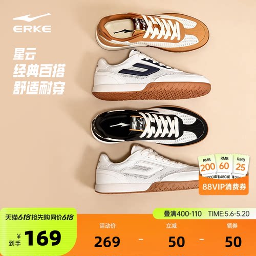 于适同款鸿星尔克情侣德训鞋夏季