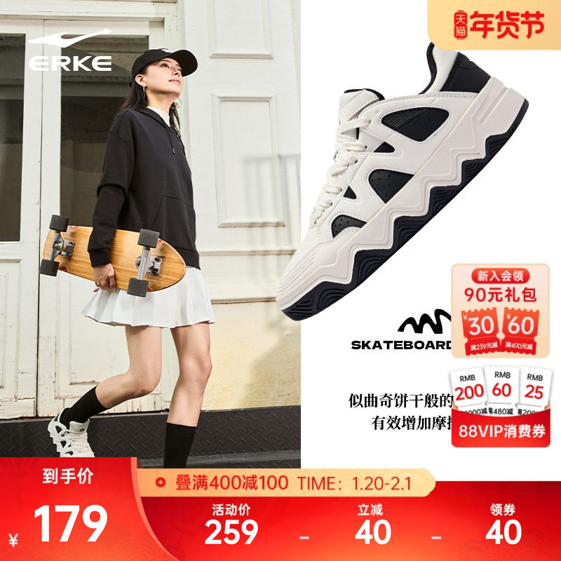 漫游2鸿星尔克板鞋女生冬季新款女鞋百搭轻便运动鞋厚底增高鞋子,运动鞋new,板鞋,淘宝优惠券,粉丝福利购,淘宝优惠卷