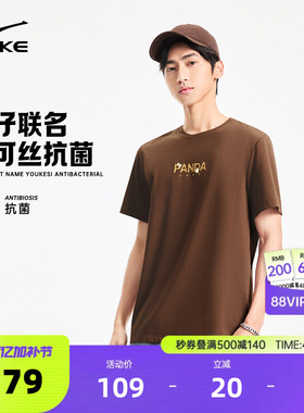 七仔丨鸿星尔克短袖男款2026夏季新款男士优可丝复古运动休闲t恤