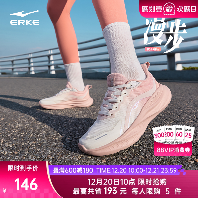 漫步鸿星尔克跑步鞋女减震软底跳绳鞋冬季新款加绒运动鞋轻便女鞋