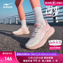 漫步鸿星尔克跑步鞋女减震软底跳绳鞋冬季新款加绒运动鞋轻便女鞋