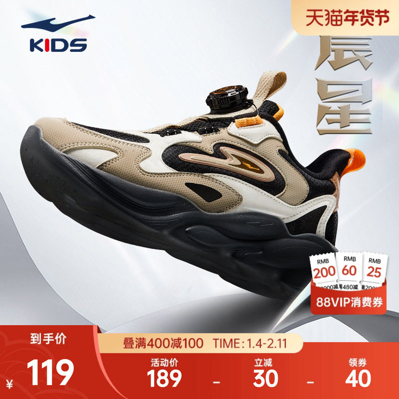 鸿星尔克男童鞋儿童冬季运动鞋女孩旋转钮扣跑步鞋减震休闲鞋子