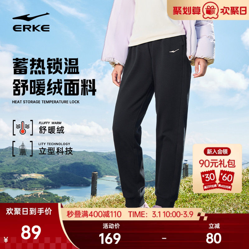 鸿星尔克运动裤女春秋新款加厚女裤黑色卫裤长裤女士加绒休闲裤子