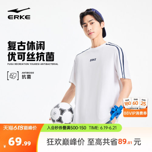 erke/鸿星尔克短袖T恤男款