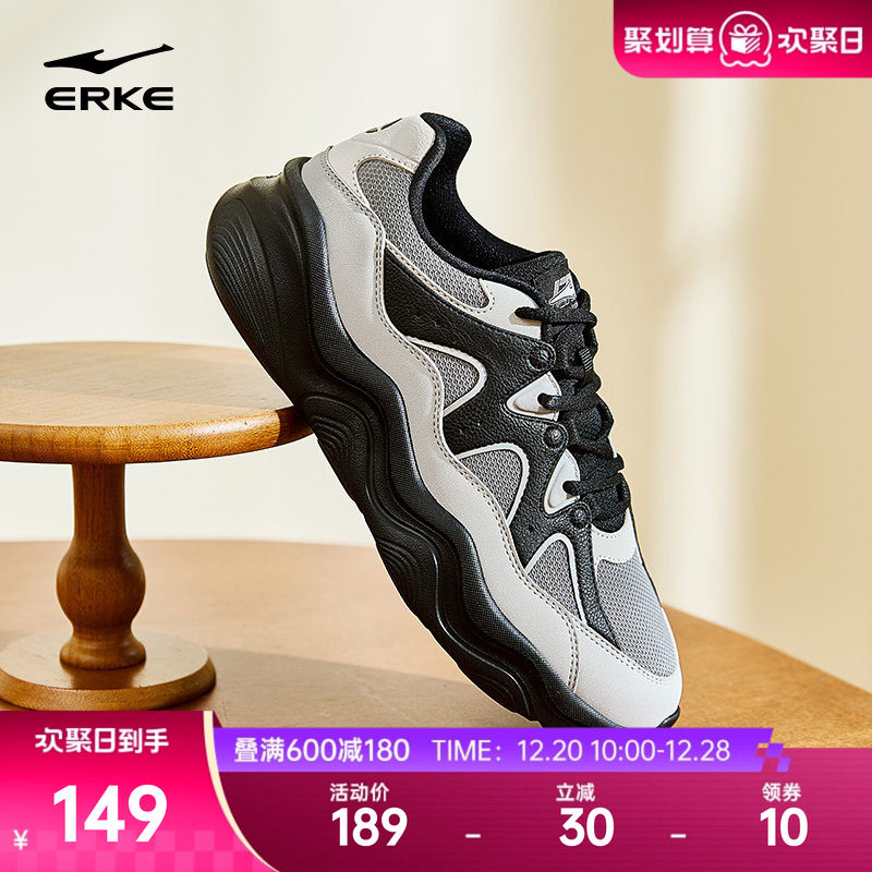 鸿星尔克流云2男鞋休闲鞋秋冬网面软底鞋子增高百搭运动鞋老爹鞋