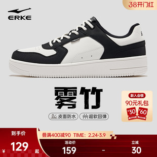 鸿星尔克板鞋男鞋春季新款男士鞋子黑白增高休闲鞋青少年运动鞋