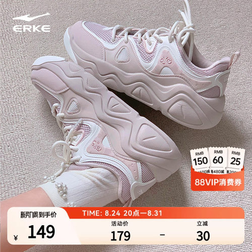鸿星尔克女款电池熊猫4.0板鞋