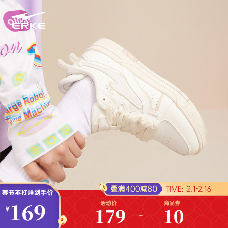 鸿星尔克女鞋板鞋白色2023秋季新款厚底小白鞋面包休闲运动鞋子女