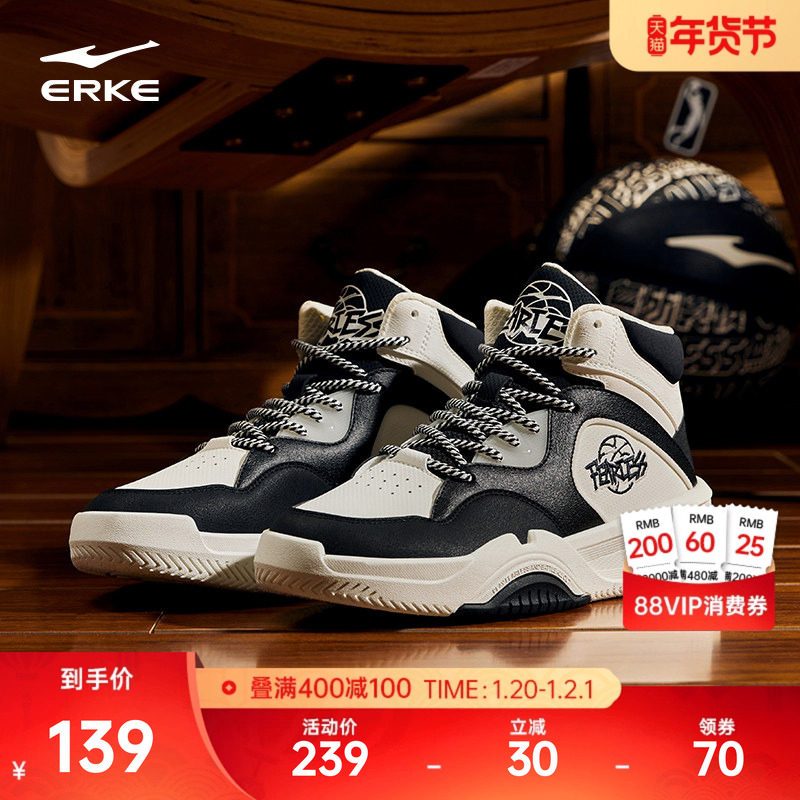 鸿星尔克高帮板鞋男鞋制霸冬季新款厚底增高休闲耐磨男士运动鞋子,运动鞋new,板鞋,淘宝优惠券,粉丝福利购,淘宝优惠卷