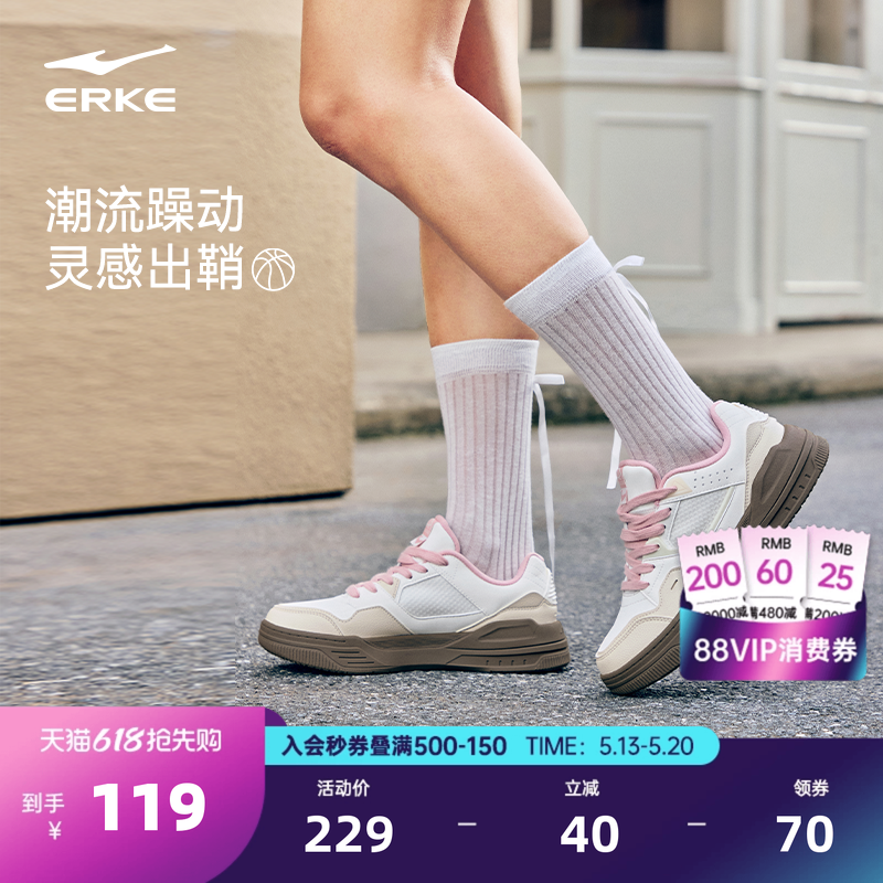 出鞘鸿星尔克板鞋女小白鞋夏季新款鞋子女鞋厚底增高鞋百搭运动鞋