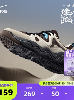 电池熊猫4鸿星尔克板鞋男鞋新款黑白色鞋子夏季运动鞋厚底休闲鞋