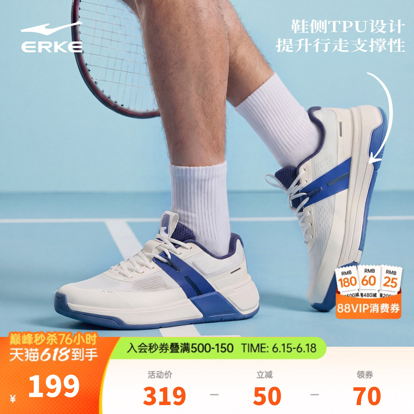大师TEAM鸿星尔克鞋子男鞋夏季新款板鞋网面透气休闲鞋男款运动鞋