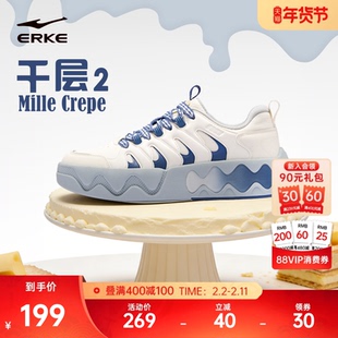 千层2鸿星尔克板鞋男鞋冬季新款男士鞋子百搭休闲鞋厚底运动鞋