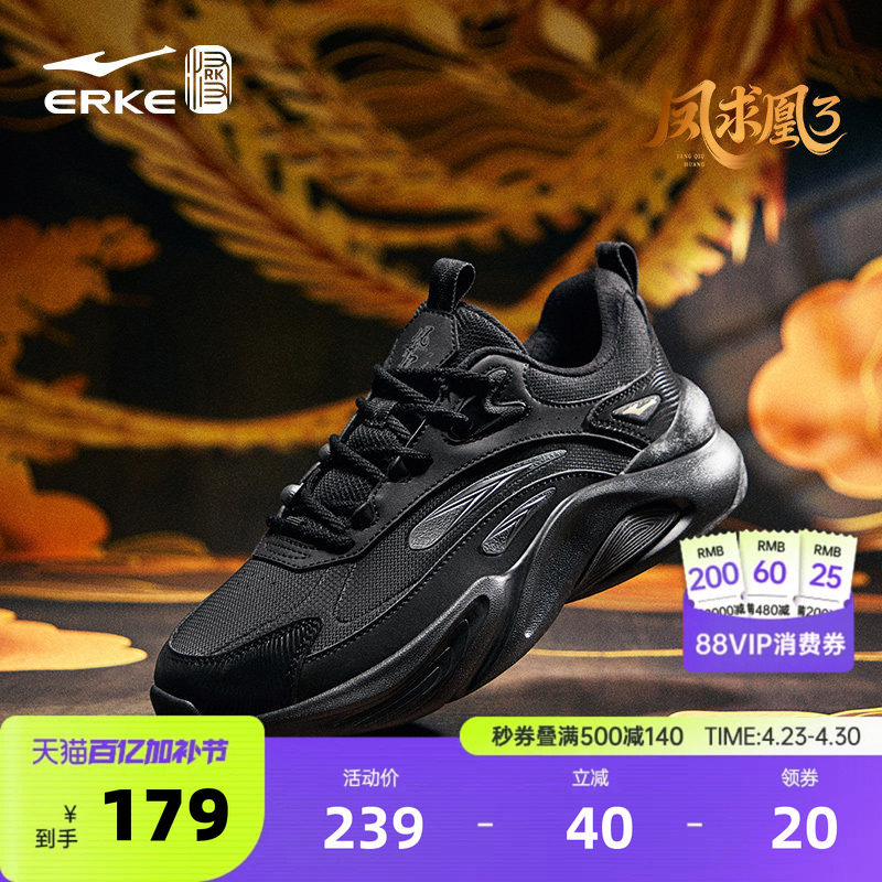 鸿星尔克新款国潮男鞋夏季厚底老爹鞋百搭运动鞋软底增高休闲鞋