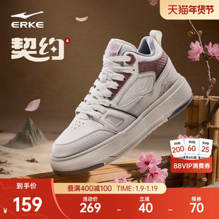 契约4|鸿星尔克板鞋女鞋冬季皮面增高休闲鞋学生百搭高帮运动鞋子