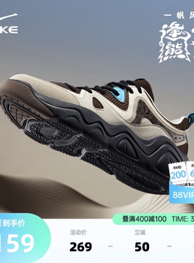 电池熊猫4鸿星尔克板鞋男鞋新款黑白色鞋子夏季运动鞋厚底休闲鞋